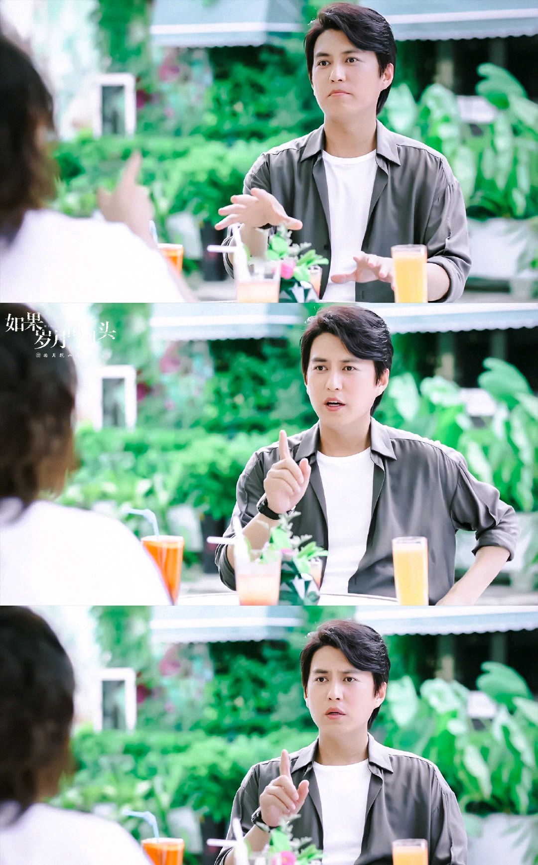 如果岁月可回头靳东霸气辞职,如果岁月可回头靳东左小青生孩子