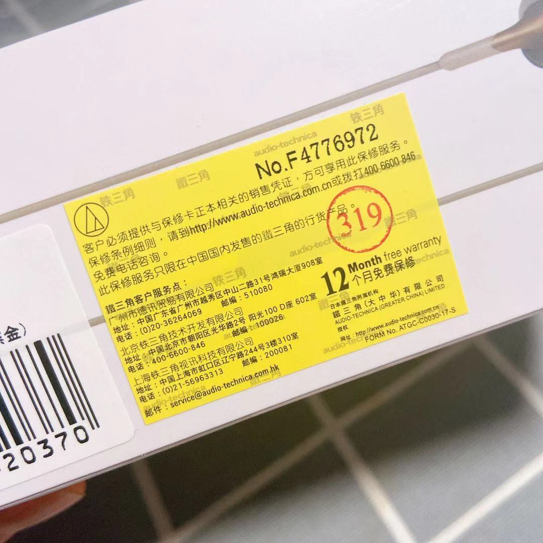 千元耳机蓝牙耳机苹果,铁三角耳机苹果