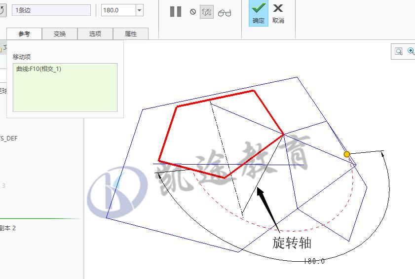 足球建模3dmax特殊方法,二十面体建模