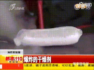 化学物品腐蚀儿童皮肤,小孩被化学物质腐蚀皮肤