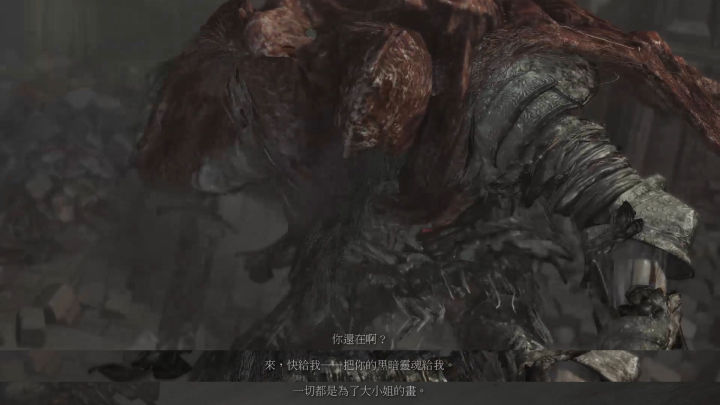 黑暗之魂3dlc环印城攻略,黑暗之魂3环印城怎么去