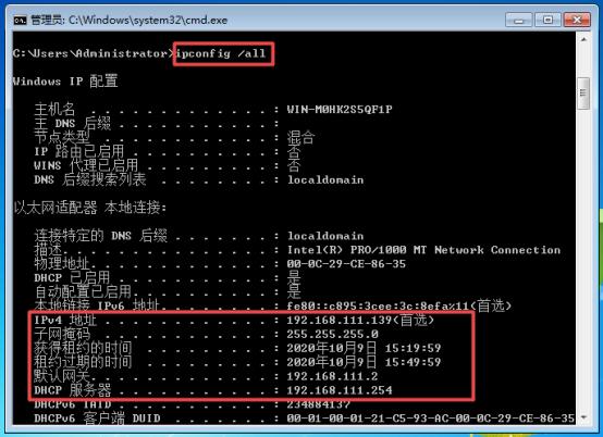 使用ip地址连接网络,ip地址的使用