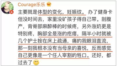 产后恢复身材的最快方法,产后如何坐好月子快速恢复身材