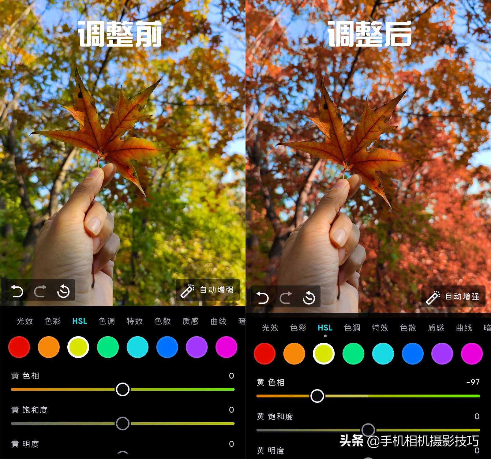 好用的修图手机app推荐,苹果手机修图软件免费app排行榜
