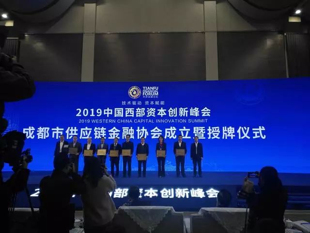 成都市供应链金融协会副秘书长,成都供应链行业协会