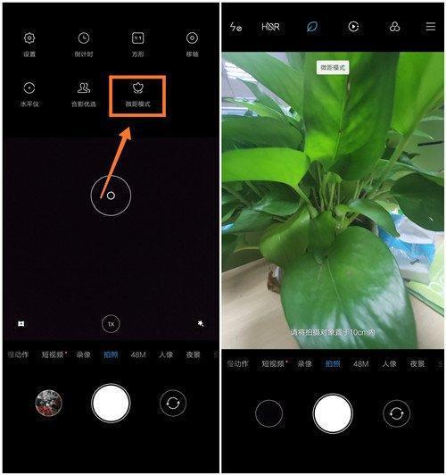 小米手机拍照按键功能及操作,小米手机的拍照功能不用了怎么办