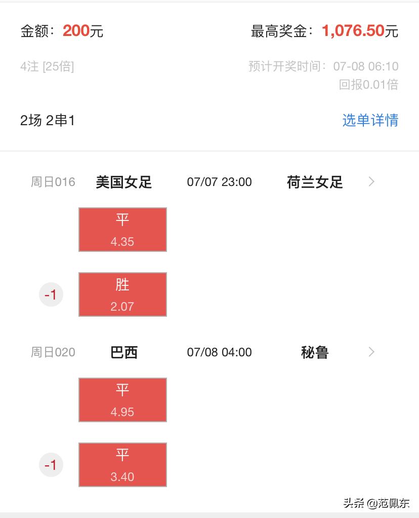 梅西言论,梅西辟谣三大谣言
