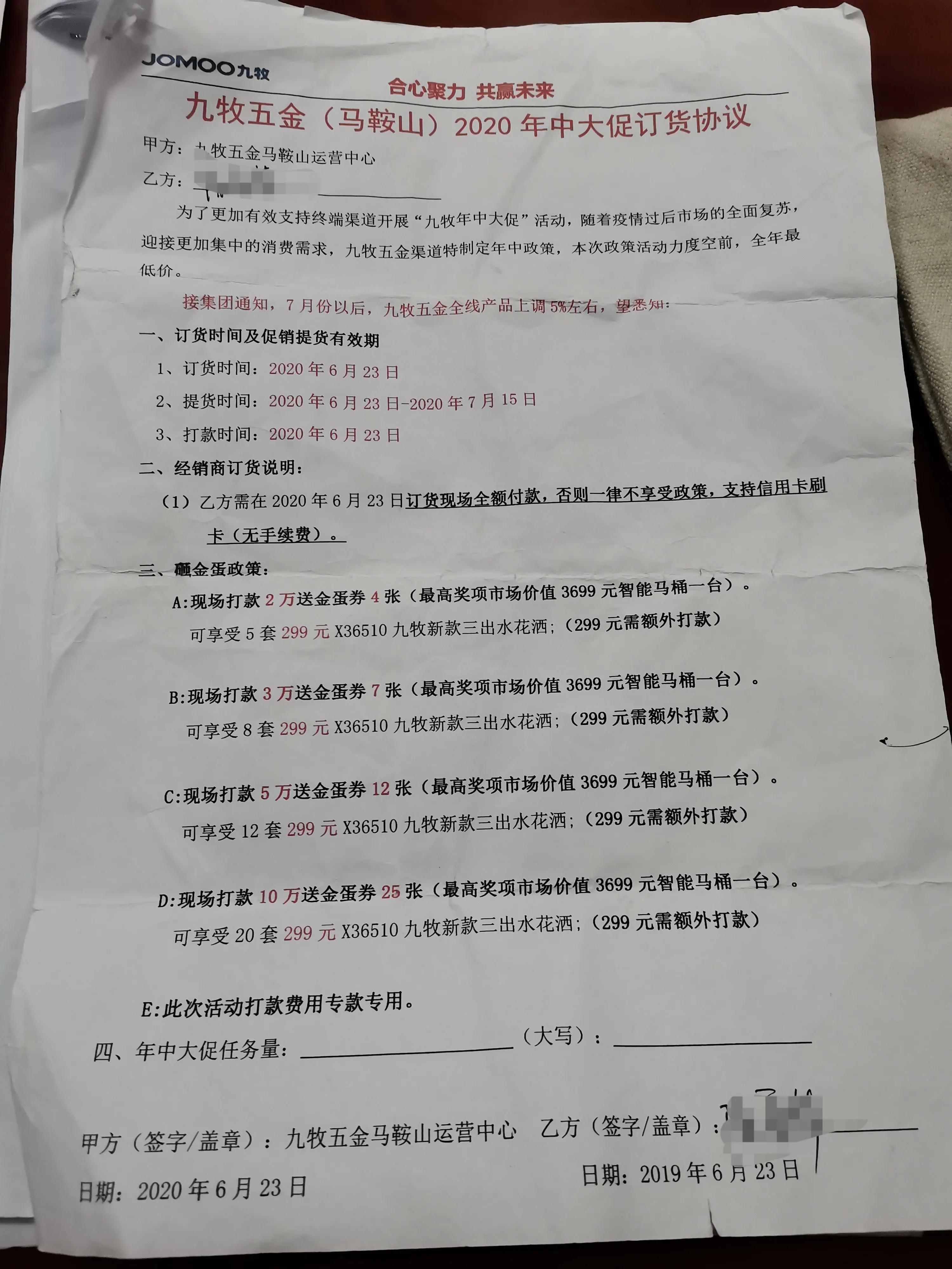 经销商欺诈厂家承担什么责任,经销商被厂家告侵权商标怎么办