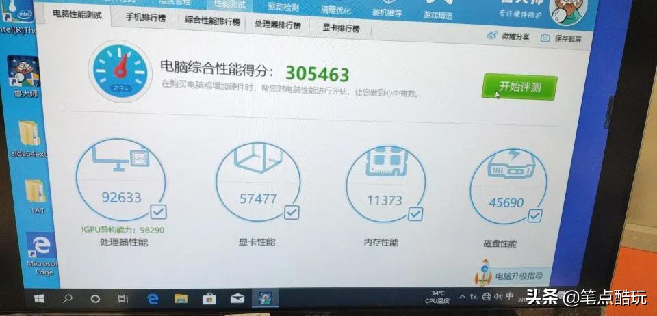 gpdwin3魔兽世界游戏测评,gpdwin3魔兽世界