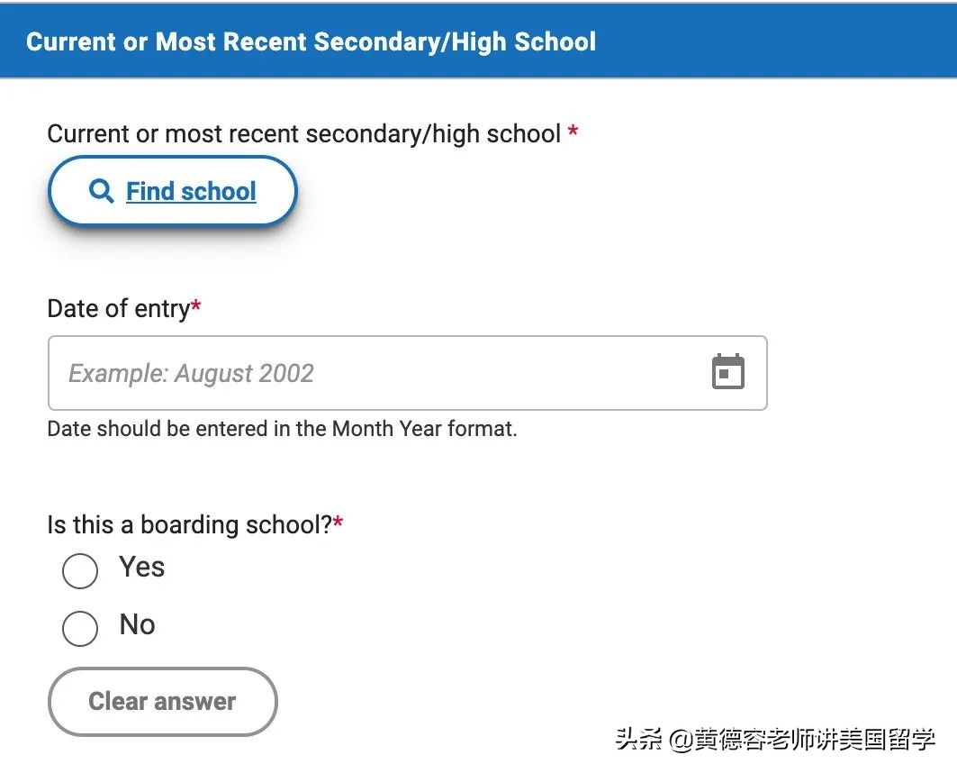 commonapp官网,commonapp软件