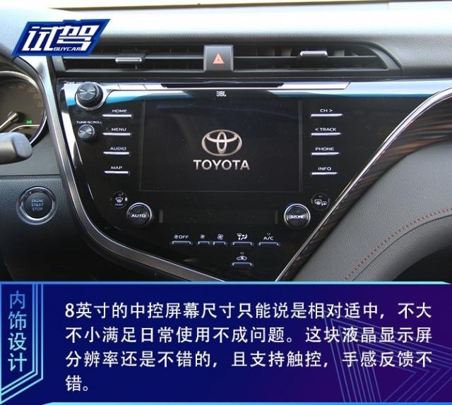 从过去到现在试驾丰田新老凯美瑞,沉浸式体验最新款丰田凯美瑞