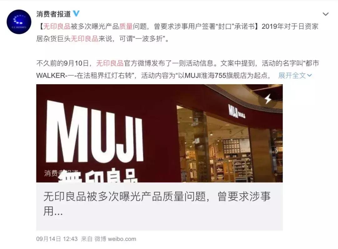 无印良品必买清单推荐,无印良品平价好用彩妆