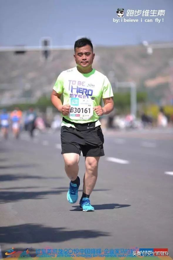 我的第一场马拉松完整版视频,我的第一场马拉松完整版