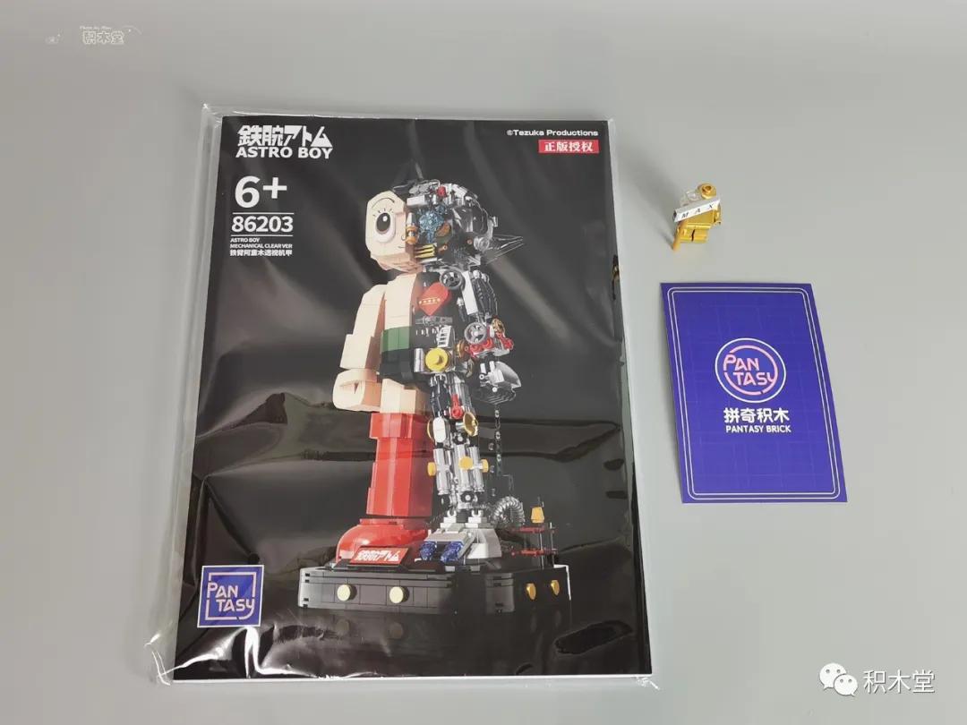 拼奇铁臂阿童木70周年限定版,拼奇铁臂阿童木新品