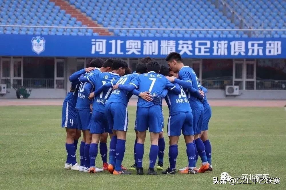 2019中乙专刊|河北精英——冲甲梦碎，仍有未来