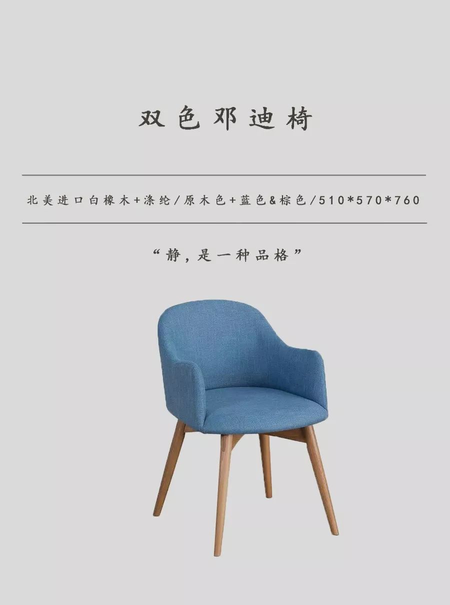 椅子鉴赏|家具界另类文化大师