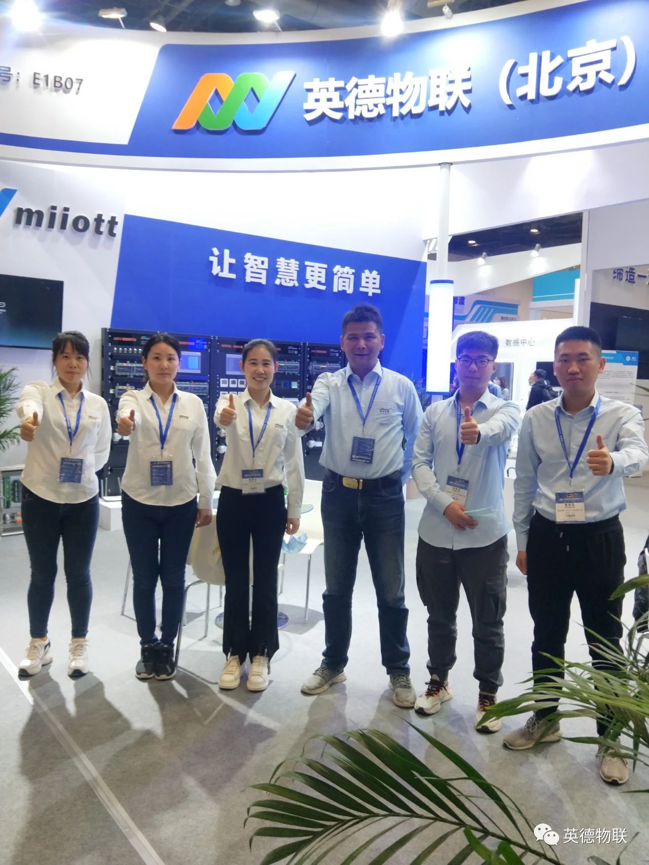 国际智能建筑展中国,国际智能建筑展会2018