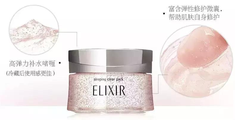 让皮肤透亮的面膜,让你的肌肤水嫩透亮紧致