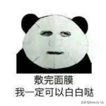 SK-II美白面膜,风大好用的面膜