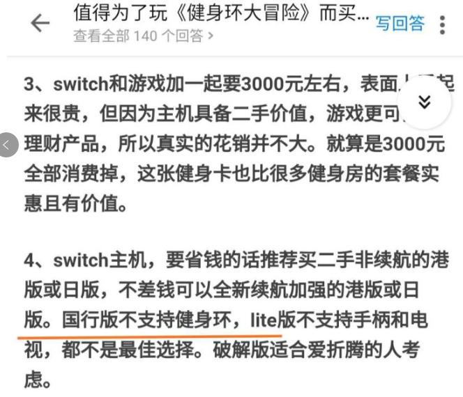 入手switch准备的配件推荐,switch配件年度使用总结与选购建议