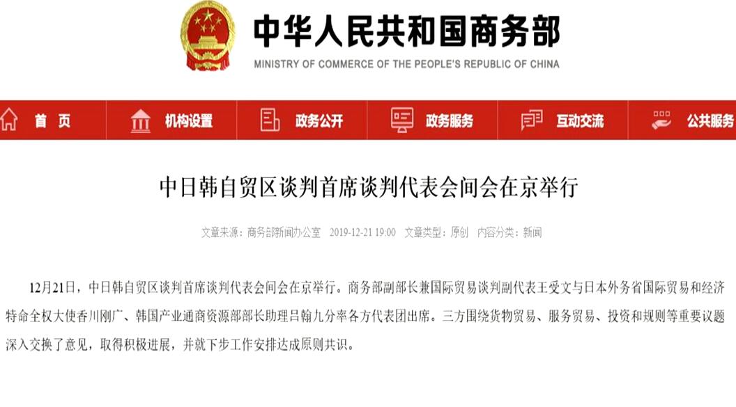 最新日韩大事新闻,日韩最新紧急消息