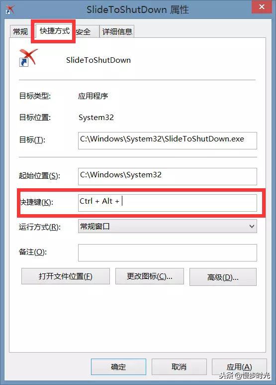 来来来！电脑自带的实用酷炫关机，你会吗？
