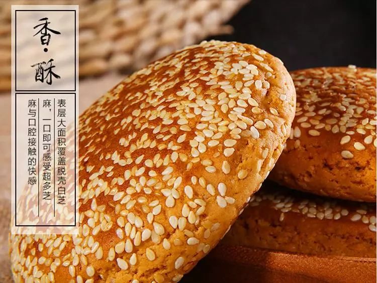 山西太谷饼,山西太谷饼30袋