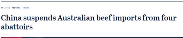 为了中国,澳洲跟美国“翻脸”了!多种农产品出口受阻,这回知道疼了?