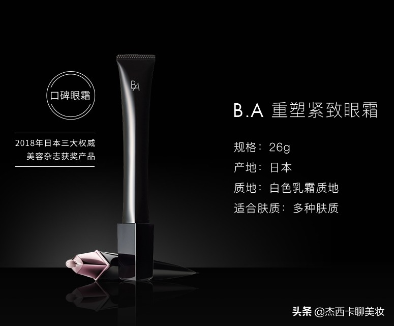 嘉人百大赏,嘉人百大赏介绍