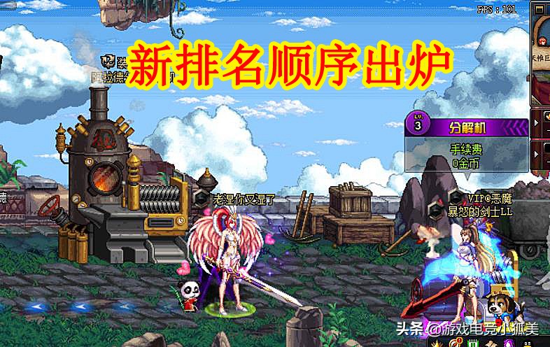 dnf体验服男法,dnf男枪第五职业体验服什么时候出