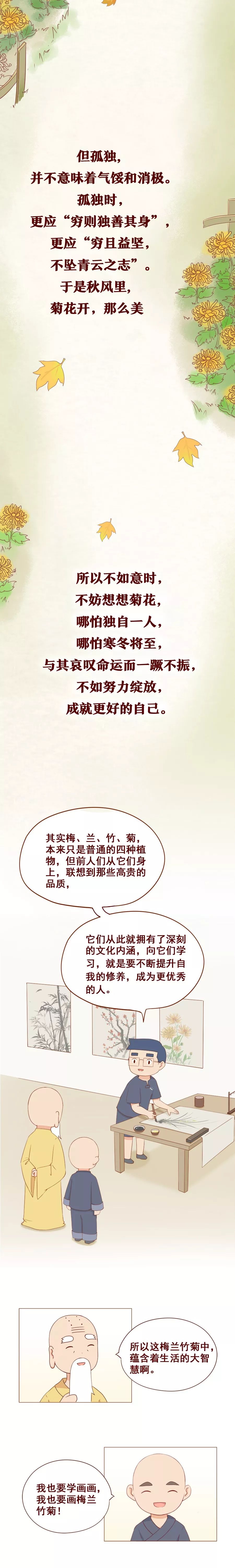 真正的高贵是从骨子里透出来的,真正的高贵是一种底气