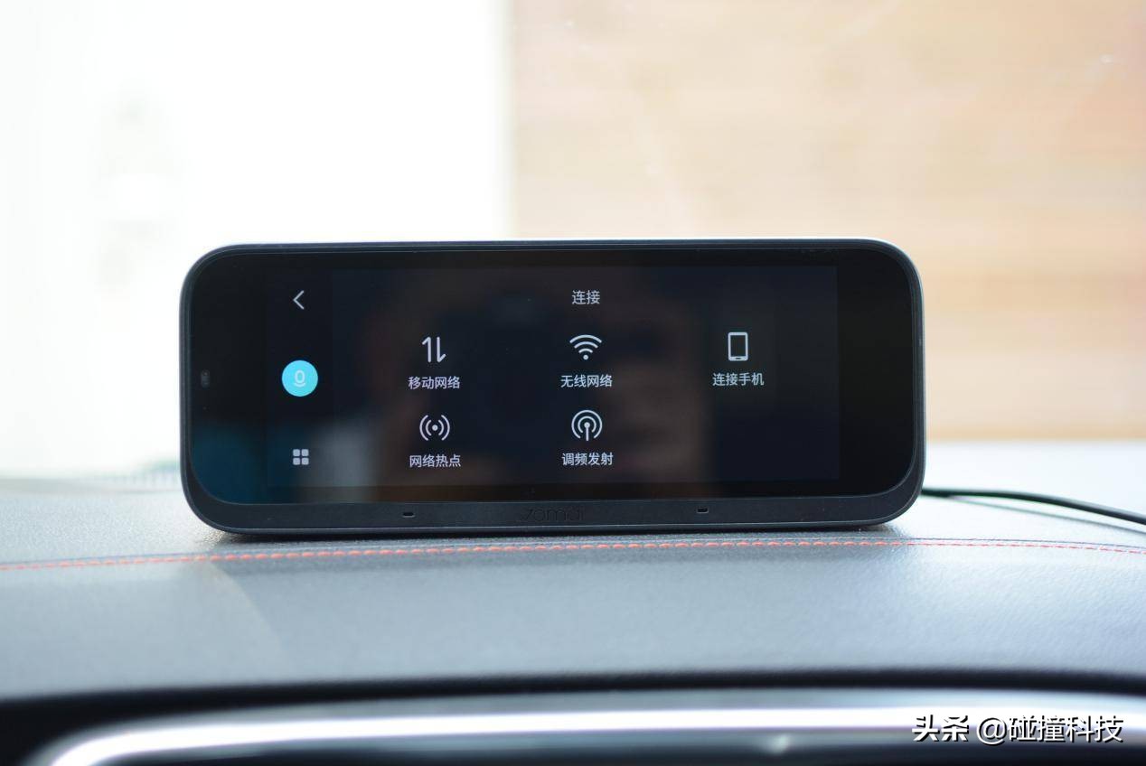 车载导航没有手机的好用,小米70迈车载导航