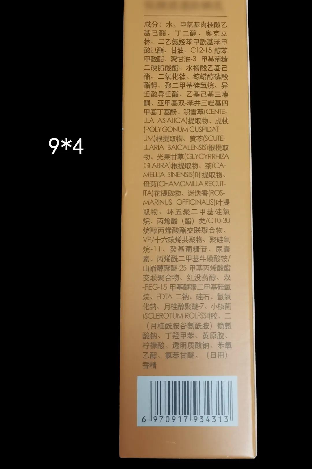 防晒力超强的十大防晒霜测评,适合涂身上又增白的防晒霜测评