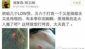 一张符让美军舰撞船,这么厉害的道士为什么被骂?