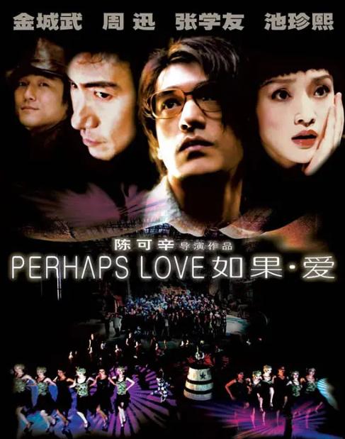 张学友如果爱的含义,张学友如果爱的视频