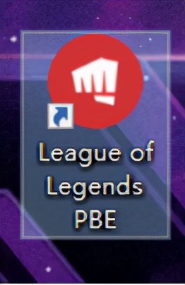 pbe云顶之弈s8匹配排队,英雄联盟美测服pbe安装客户端好慢