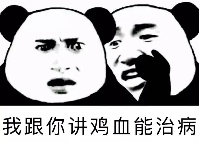 鸭血为什么叫打鸡血,鸡血鸭血有什么区别