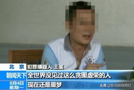 炫富女郭美美近况,炫富女郭美美现状