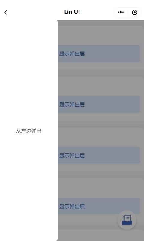 微信小程序组件开发,微信小程序开发定制多个组件样式