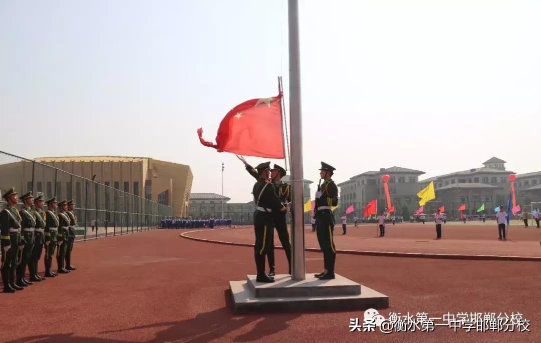 衡水第一中学邯郸分校田径运动会,衡水一中运动会