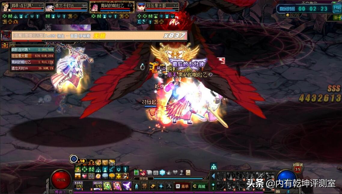 dnf武极真野猪,dnf乌鸡当前版本