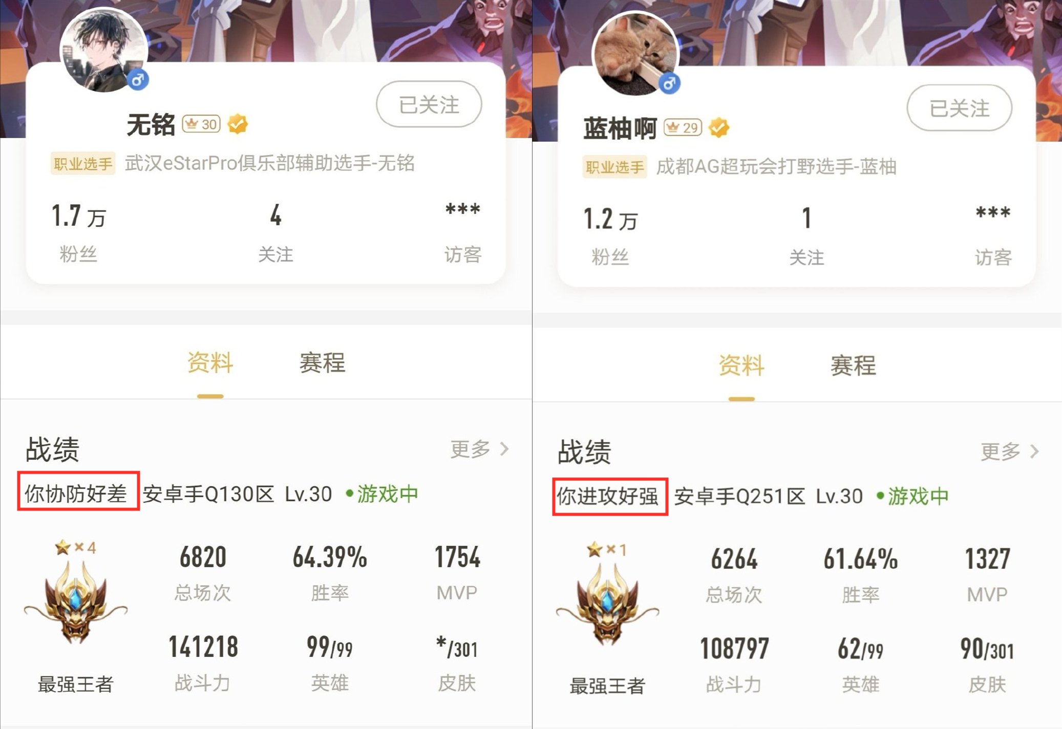王者荣耀s16赛季用什么英雄上分稳,王者荣耀新赛季五排好上分阵容