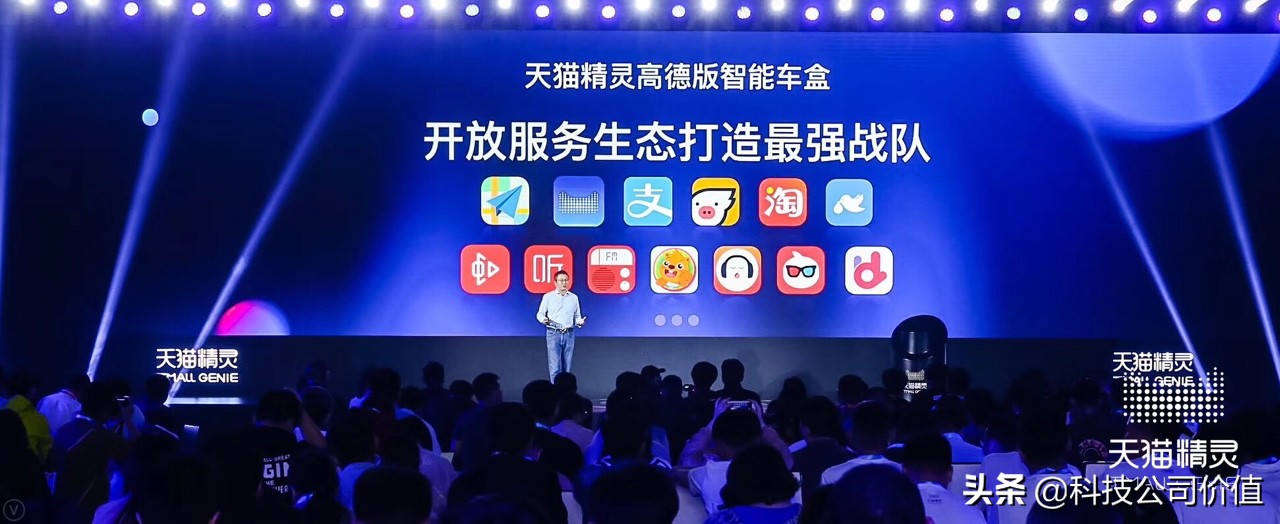 开车太累了？快看天猫精灵与高德地图联合创造的驾车专用“伴侣”