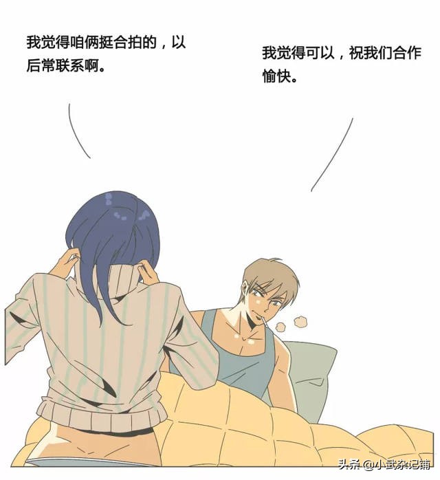 男朋友和丈夫的区别,男朋友和男发小哪个重要