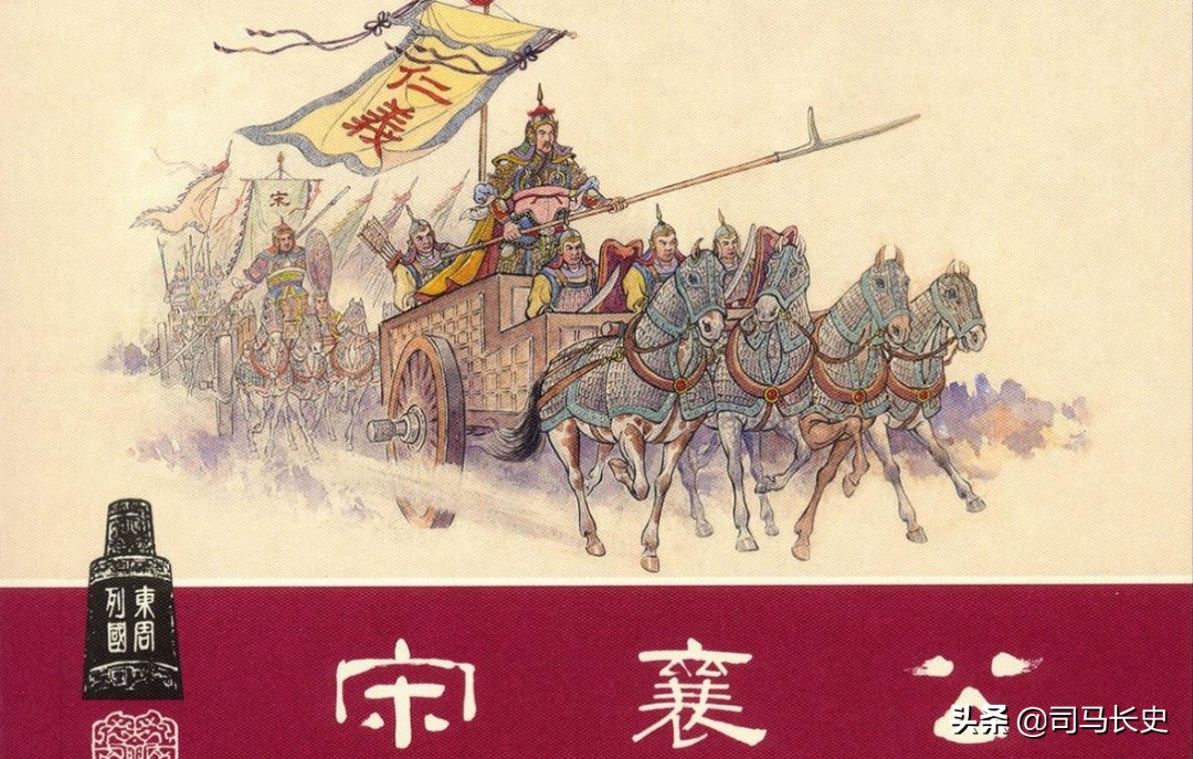 春秋战场上，主帅见到敌国君主，下车行礼之后再战，再遇到再行礼