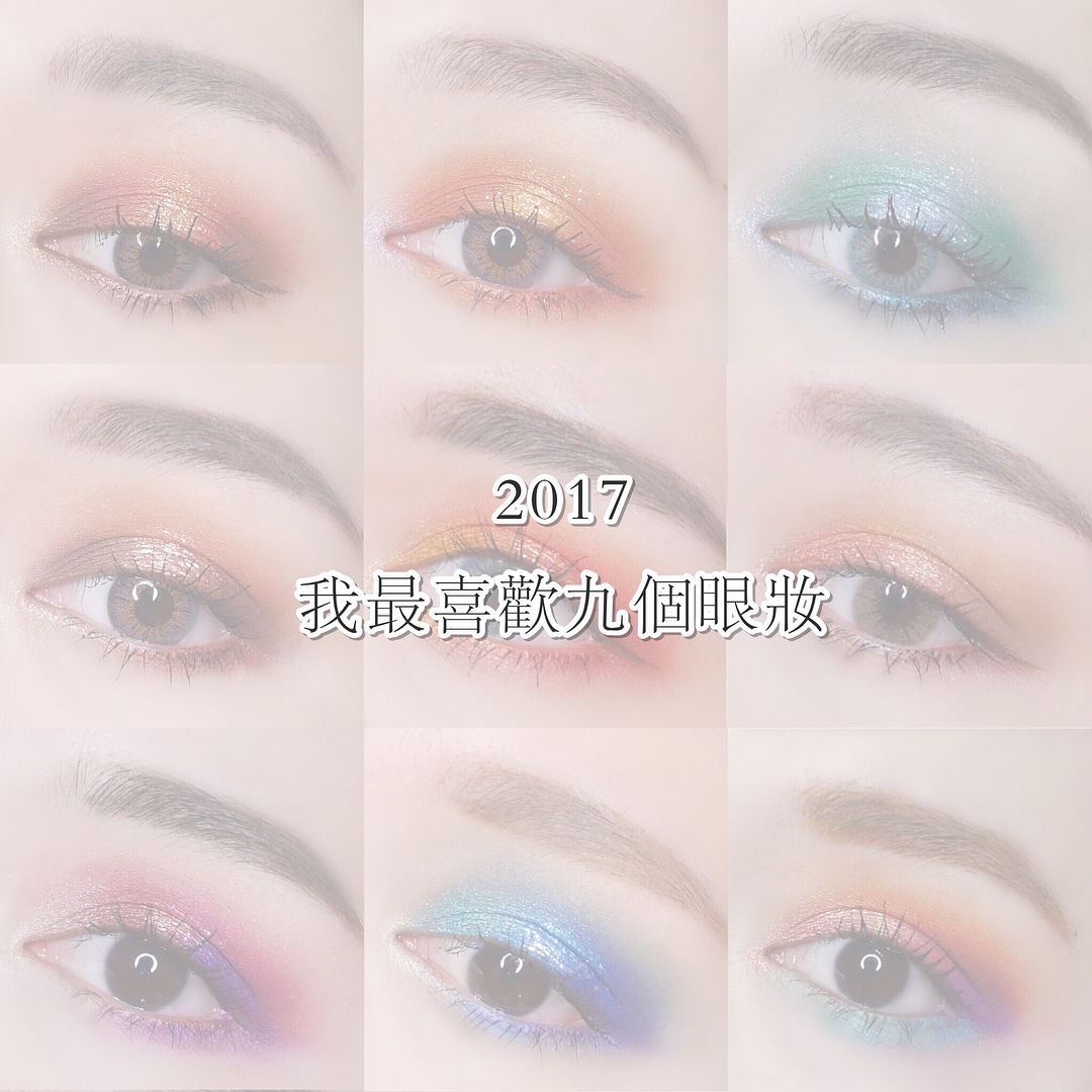 新的一年我要变美！「必追的十位台湾彩妆高手」大礼包一次送给你