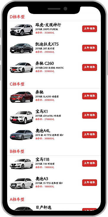 安徽省怀远市悦享汽车 (悦享汽车安徽怀远项目启动说明会)