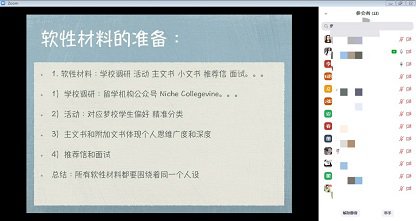 北京力迈学校价格,北京市力迈学校简介