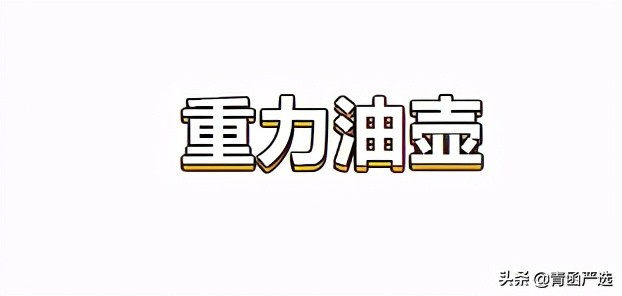 厨房好物推荐小技巧让生活更轻松,8件让厨房焕然一新的厨房好物