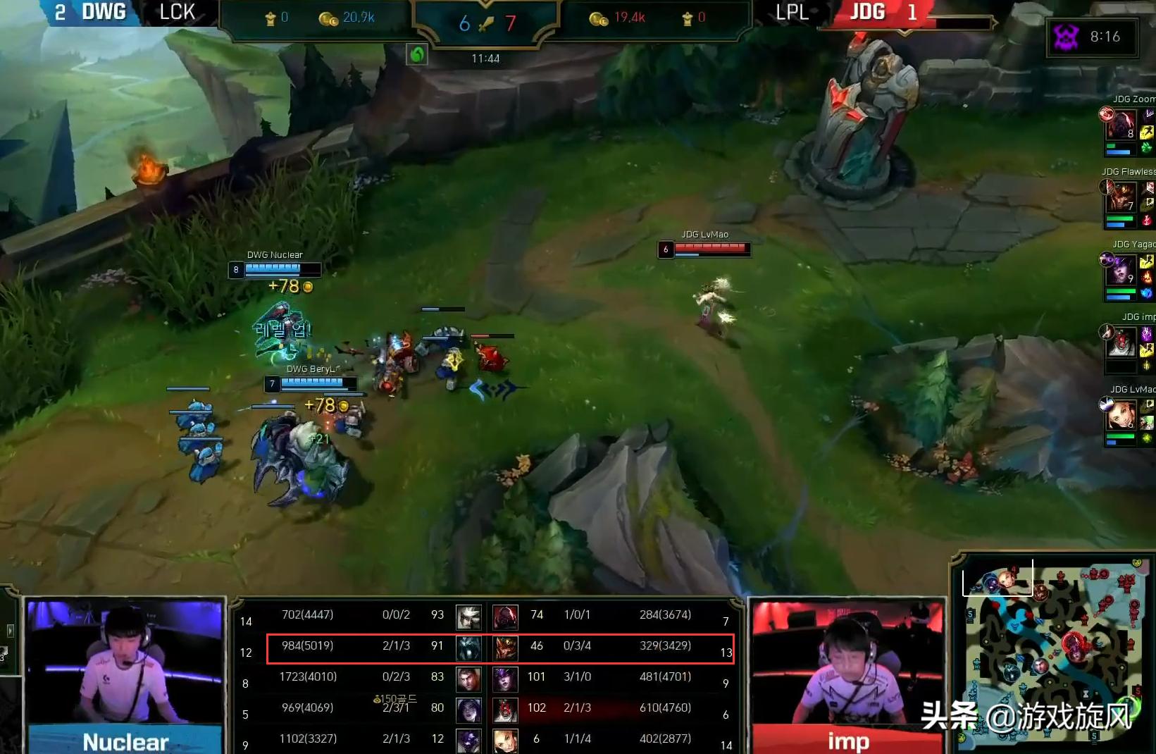 lck死歌,lol洲际赛视频解说